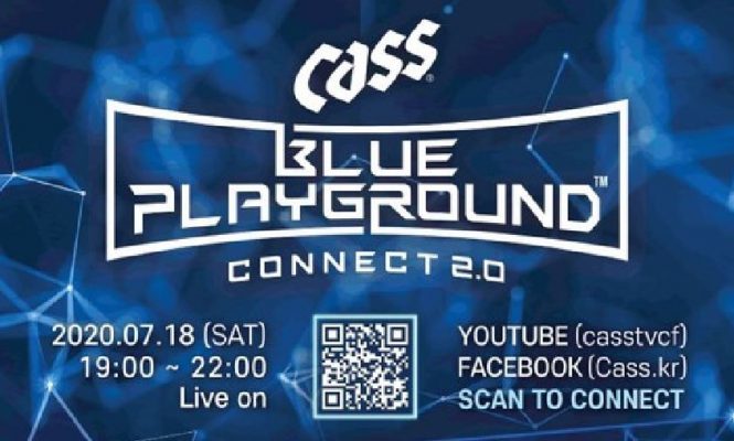 카스 블루 플레이그라운드 라인업 공개!